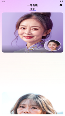 һ�����app���°��ͼ3