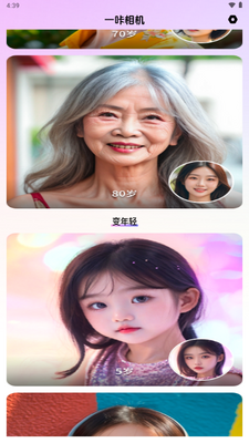 һ�����app���°��ͼ4