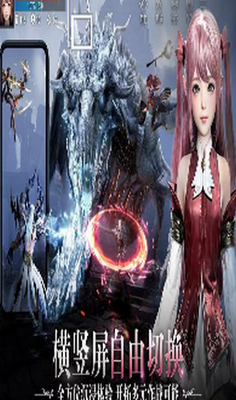 ��ħ�ŵ���(Devil Athena: Dark Olympus)���°��ͼ0
