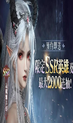��ħ�ŵ���(Devil Athena: Dark Olympus)���°��ͼ2