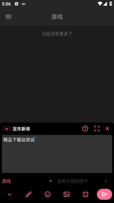 �۵���׿�ֻ����°��ͼ1