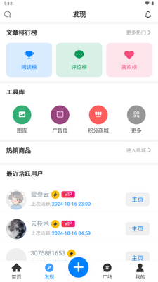 Ҽ��������app��ͼ1