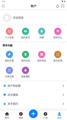 Ҽ��������app��ͼ2
