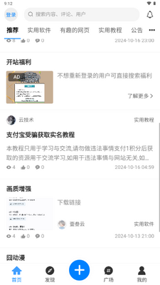 Ҽ��������app��ͼ4