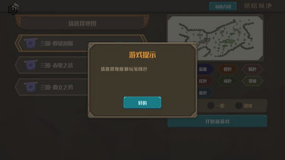 ���Գǳ����ò˵����ͼ1