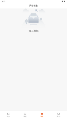 ����δ��app��׿���ͼ0