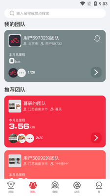΢�����г�app�ٷ����ͼ1