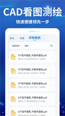 CAD��ͼ����ǽ�ͼ2