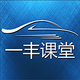 һ�����app���°�v2.0.130 �ٷ�����