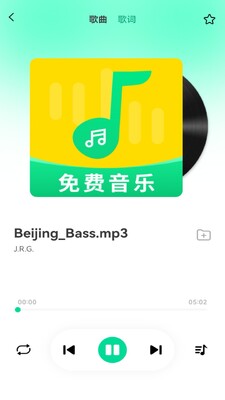 ������ִ�ȫapp�ֻ����ͼ2
