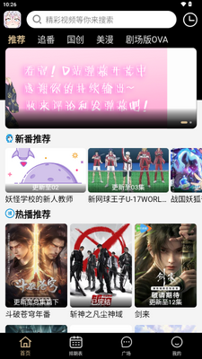������վapp���°汾��ͼ0