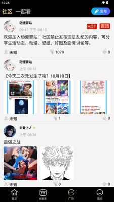 ������վapp���°汾��ͼ1