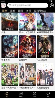 ������վapp���°汾��ͼ4