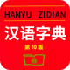 �����ֵ�ʵ�1.0.4 ���°�