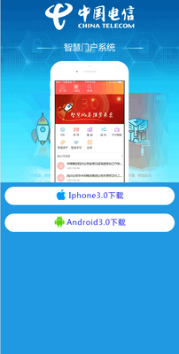 �Ĵ������ǻ��Ż�app�ֻ����ͼ0