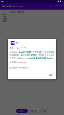 F-Droid ����״̬(F Droid Build Status)��ͼ4