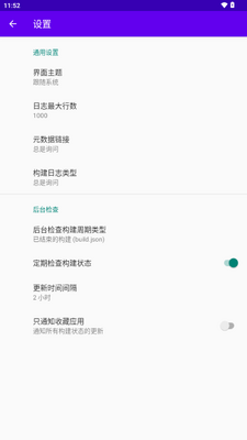 F-Droid ����״̬(F Droid Build Status)��ͼ0