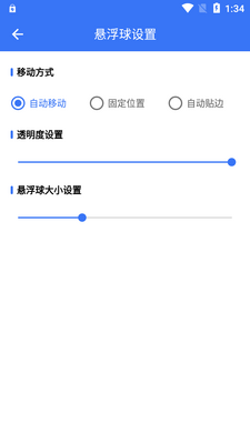 һ��ȡ��ͨ�ð�app���°��ͼ0