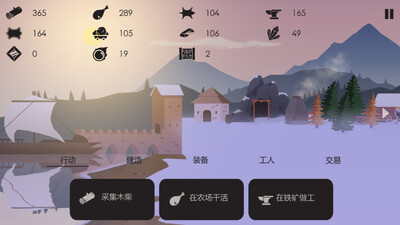 篝火被遗弃的土地免费版截图1