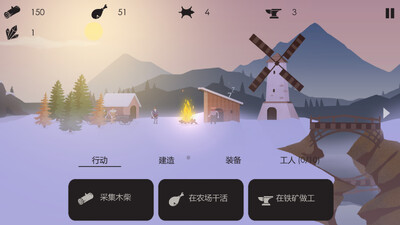 篝火被遗弃的土地免费版截图3
