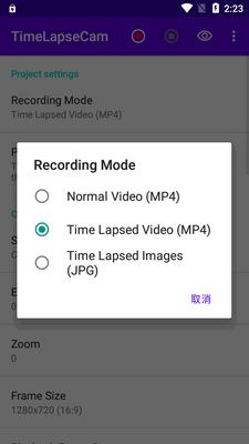 ������ʱ��������(TimeLapseCam)��ͼ4