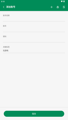 �˺ű���app������Ա���ͼ4