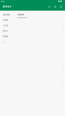 �˺ű���app������Ա���ͼ2
