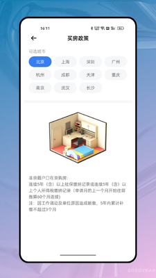 �ҵ�ҽ��app�ٷ����ͼ3