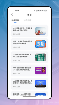 �ҵ�ҽ��app�ٷ����ͼ0