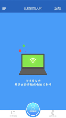 Զ�̿��ƴ�ʦapp�ֻ����ͼ0