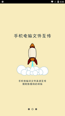 Զ�̿��ƴ�ʦapp�ֻ����ͼ1