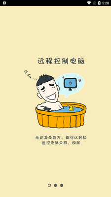 Զ�̿��ƴ�ʦapp�ֻ����ͼ3