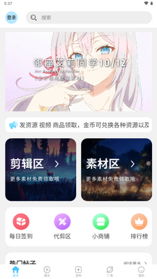 ������app���°��ͼ2