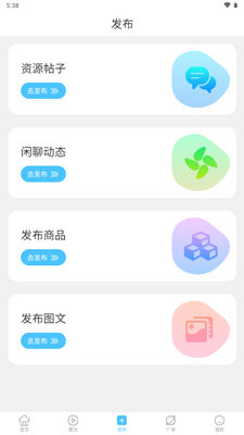 ������app���°��ͼ1