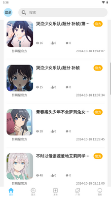 ������app���°��ͼ4