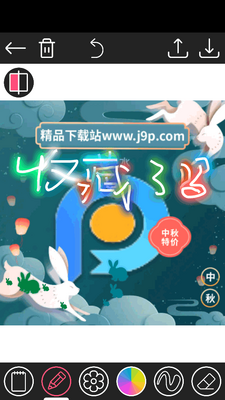 ���豾�򵥻滭app���°��ͼ1