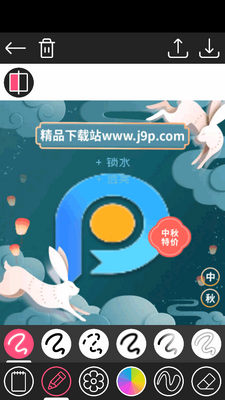 ���豾�򵥻滭app���°��ͼ2