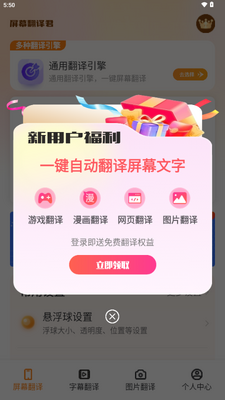 ��Ļ��������¼���ͼ1