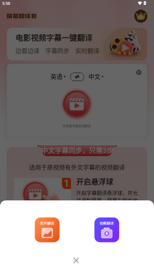 ��Ļ��������¼���ͼ4