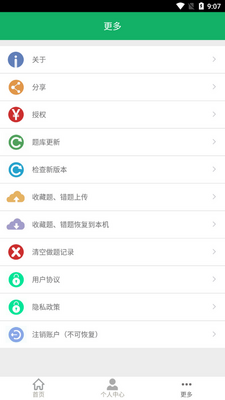 c���Զ������app�ֻ����ͼ1