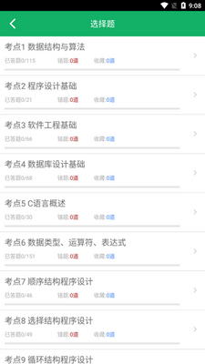 c���Զ������app�ֻ����ͼ0