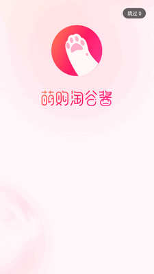 �ȹ��ԹȽ�app��׿���ͼ3