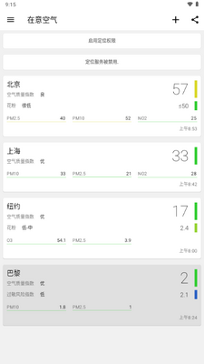 ��������ٷ�����app��ͼ1