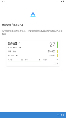 ��������ٷ�����app��ͼ0
