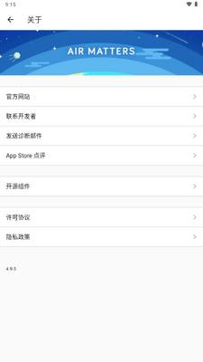 ��������ٷ�����app��ͼ4