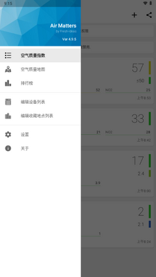 ��������ٷ�����app��ͼ2