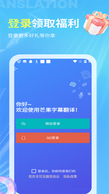 â����Ļ����app�ֻ����ͼ0