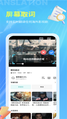 â����Ļ����app�ֻ����ͼ2