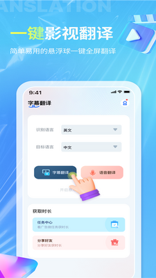 â����Ļ����app�ֻ����ͼ3