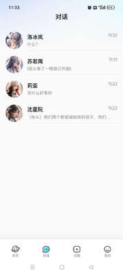 ����Ů��AI��Ա�������ͼ1